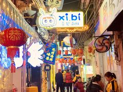 -桥东喜碧海鲜街(水东街店)