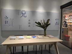 -三联韬奋书店(宽窄巷子店)