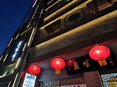 门面-盘飧市(春熙路店)