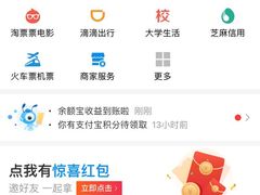 -麦当劳(怡景店)