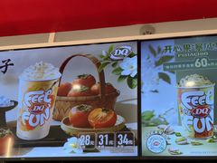 -DQ·蛋糕·冰淇淋(河东万达店)