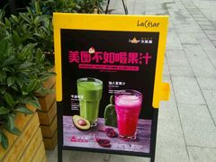 -乐凯撒披萨(欢乐颂购物中心店)
