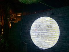 -都氏家DUSJOY(翡翠城店)