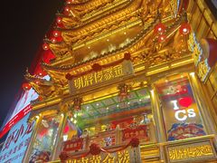 -黄兴南路步行商业街