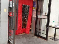 -巴四老城区炭火蛙锅(张江店)