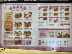 -阿杏饭团(悦汇城店)
