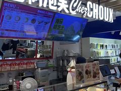 -西树泡芙(秦皇岛茂业天地店)