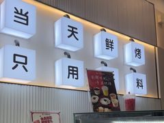 -三元梅园(北大店)