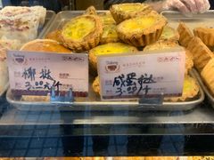 -嘉乐蛋挞王(文明分店)