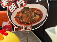 -胖哥俩肉蟹煲(石家庄长安万达店)
