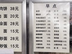 -新月斋(豆瓣胡同店)