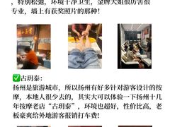 -陈记菜馆·非遗淮扬菜(东关街教场店)
