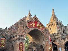-一寨两国风景区