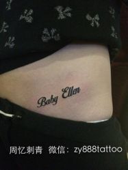 iphone_upload_pic-周忆刺青原创设计定制