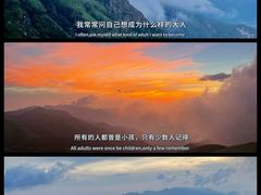 -萍乡武功山风景名胜区