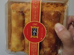 肉松卷-宫廷糕点铺(建设路店)