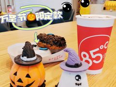 -85度C(生甜甜圈研究工坊·上海局门店)
