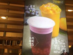 -7分甜(观前碧凤坊店)
