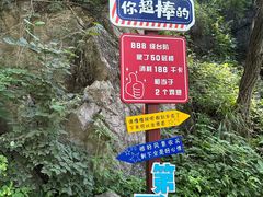 -秦岭终南山世界地质公园翠华山景区