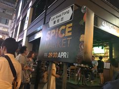 -兰桂坊