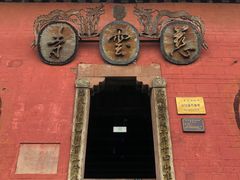 -尧坝古镇
