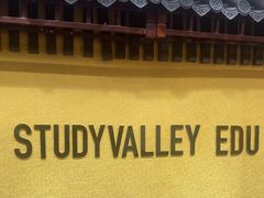 -学习谷日语培训日本留学·多语种外语教学(海淀人大分部)