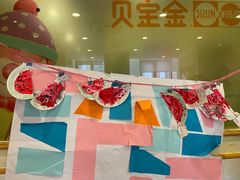 -金宝贝早教(富力广场中心)