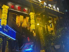 -小龙坎火锅(全球总店)