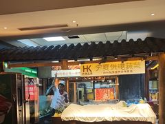 -大张烙馍村·美食地标(泉山店)