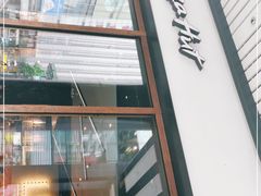 门面-必胜客(滨江店)