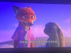 -SFC动漫主题影院(美罗城店)