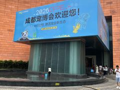 -国际非物质文化遗产博览园