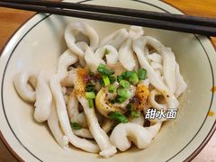 -玉滋補
