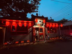 -多味居(剪子巷店)