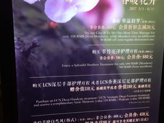 -Dragonfly悠庭·按摩Spa(静安嘉里中心店)