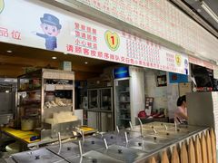 门面-百花传统甜品店(原址店)