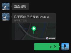 -AFTERWORK健身(临平银泰inPARK店)