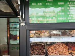 -护国寺小吃(地安门店)