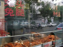 -老黄记手撕烤兔(玉林街店)