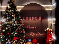 -墨锦轩·5D影院足浴·SPA(高新店)
