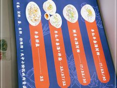 -阿波潮汕牛肉火锅·汤粉面(拱北店)