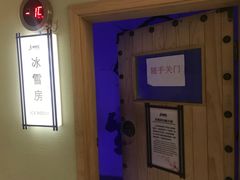 -极乐汇汗蒸会馆(杭州店)