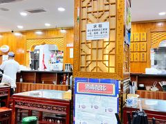 大堂-中国传统伊兰拉面(石景山店)