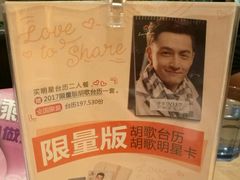 -必胜客(双榆树店)