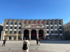 -中华巴洛克风情街