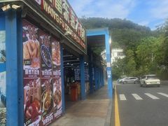 -旺富东海大酒楼(海鲜街店)