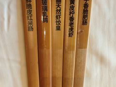 -南海渔村·空中一号