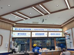 -粉小主·贵州酸汤牛肉粉(南京仙林金鹰店)