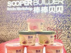 -棒棒贝贝·少儿编程·机器人教育中心(乐从天佑城校区)