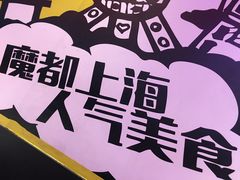 -小杨生煎(湟普汇店)